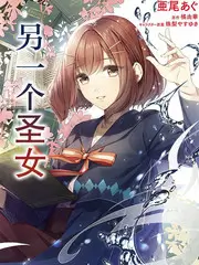 《逆流而上》最新话封面