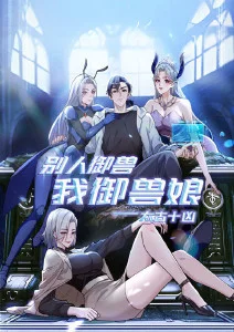 178漫画韩漫条漫《合约婚姻倒计时》封面