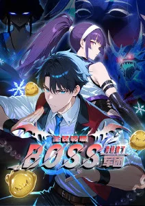 178漫画韩漫条漫《练习生生存法则》封面